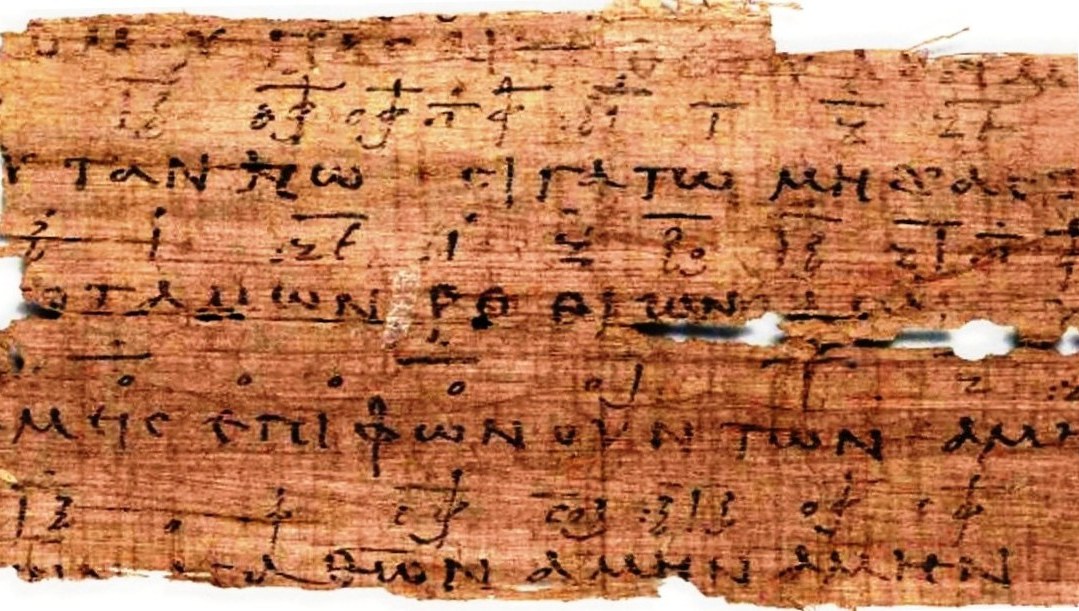 2. Гімн Пресвятій Трійці з Оксирінхського папірусу ІІІ століття, антична літерна нотація.jpg